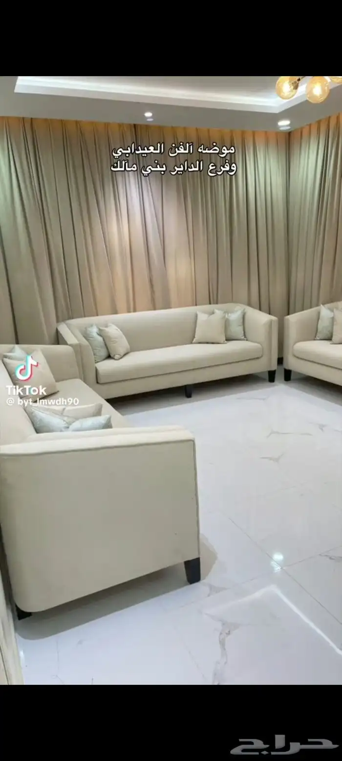 مفروشات الامل 17