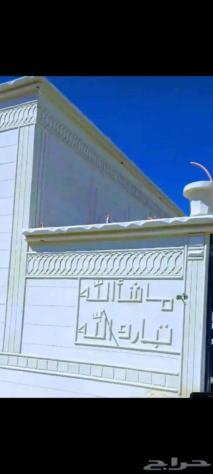 لياسه ملونه بديل الحجر 3