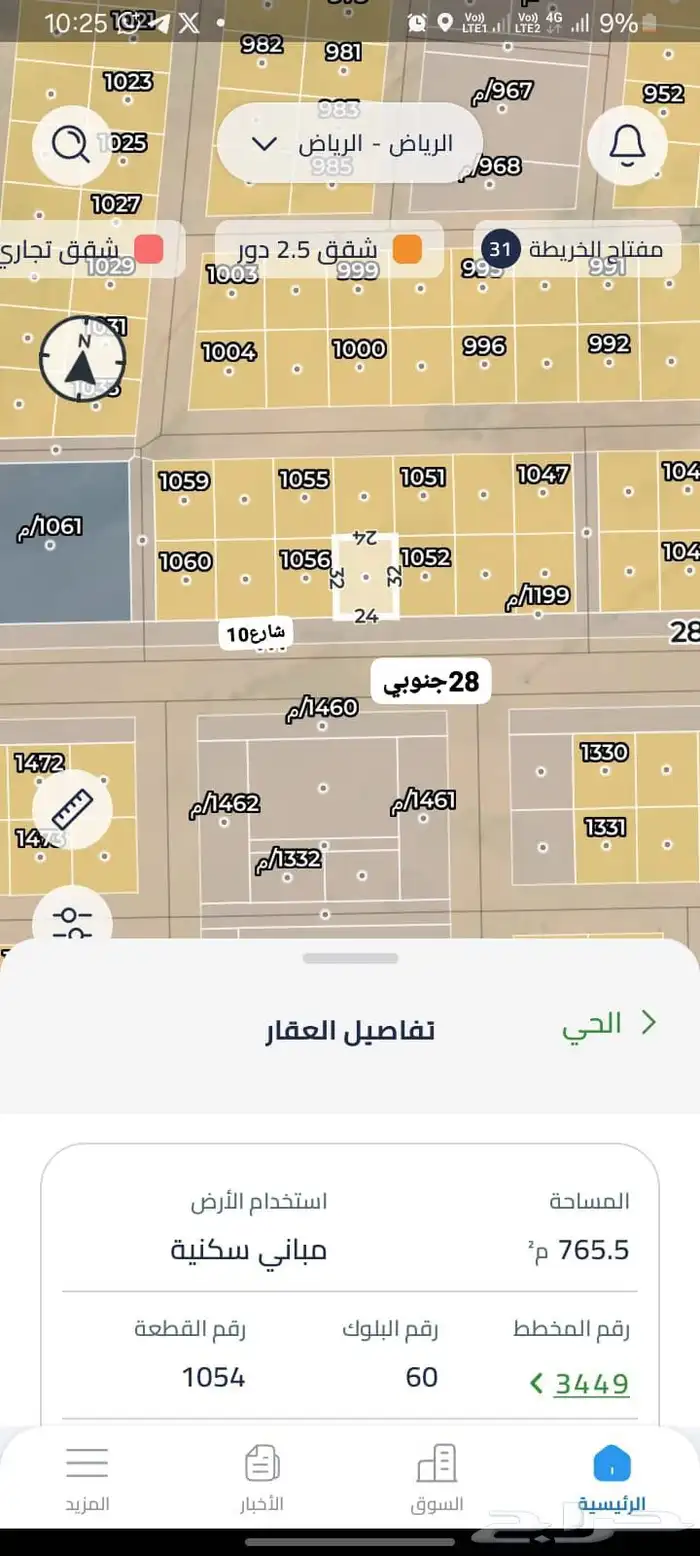 مخططات منح شرق الرياض وطريق الدمام مخطط3445 0