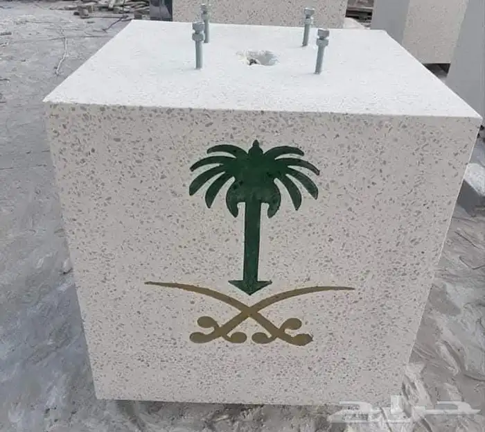 حواجز خرسانيه وزينة حدائق مناهيل مصدات قواعد اناره 8