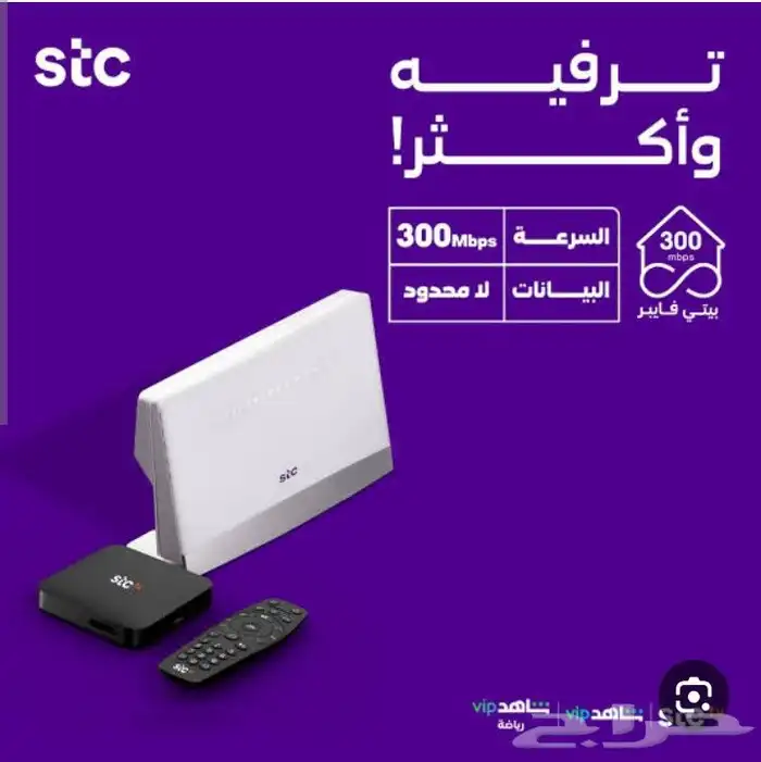 الياف بصرية خصم 20بالميه 0