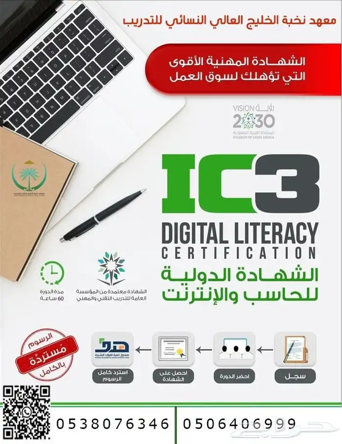 خصم 50   غير خصومات ضمان 7