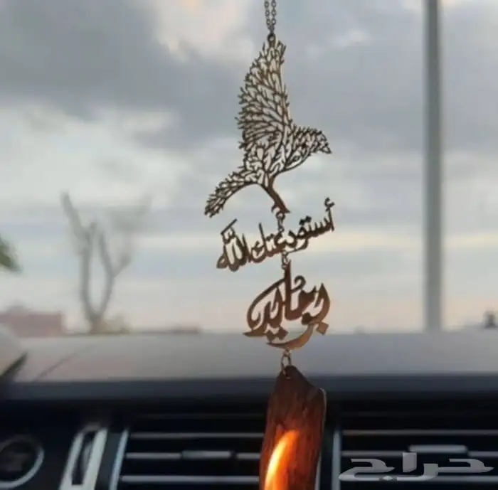 تعليقات سياره بالاسم اشكال متعدده (رجالي ونسائي) مطلية بالذ 7