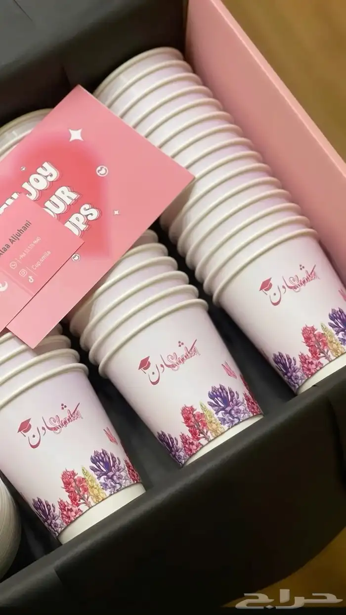 طباعة اكواب جميع المقاسات 1