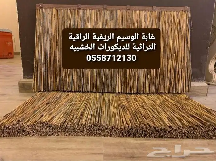رولات الخيزران واعواد قصب البامبو الطبيعي الاندونوسي 7