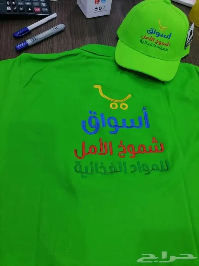 ابو ناصر للزي الموحد 1