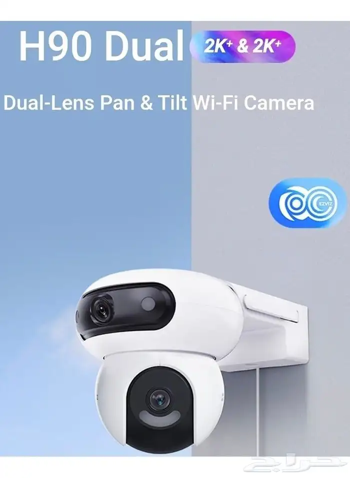مستقبل المراقبة يبدأ هنا  DeepinView   AcuSeek   PanoVu   C 7