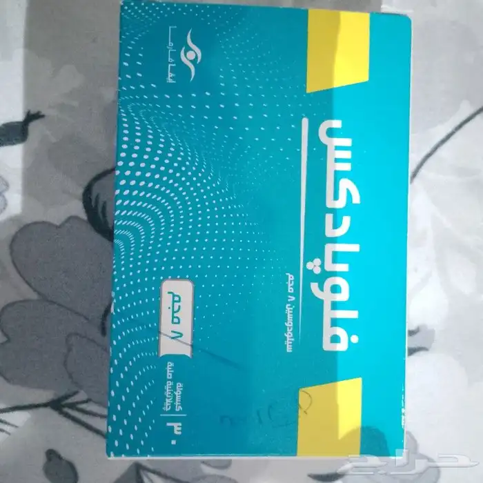 دواء فلوبادكس 0
