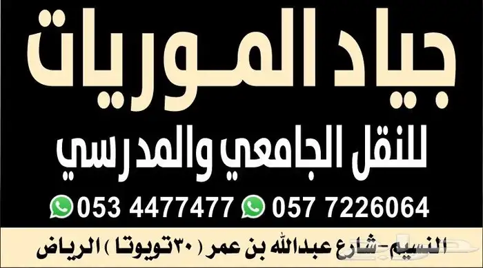 للتواصل مكالمات واتساب 0