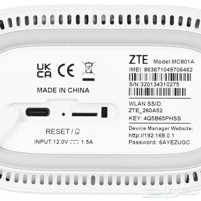 فتح تشفير راوترات zte لتشغيل جميع الشرائح اصلاح وصيانه 3