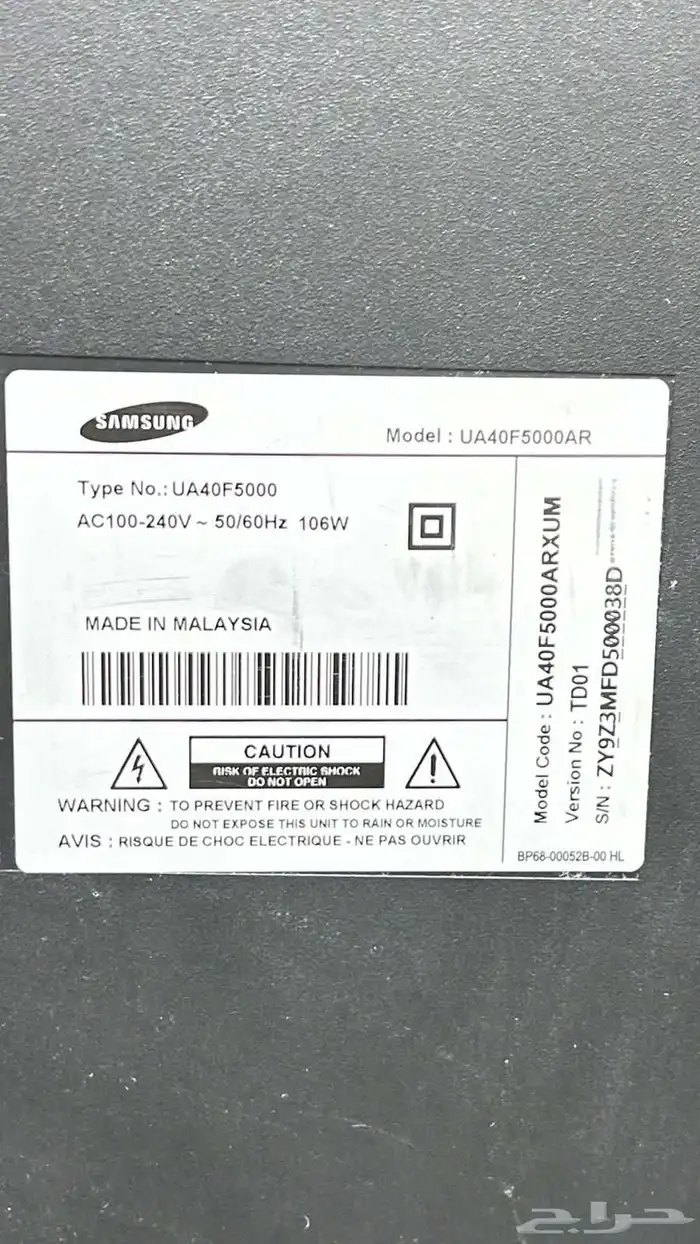 اجهزة بخار يدوي شاشات واحده LG. والثانيه سامسونج. وطابعات 5
