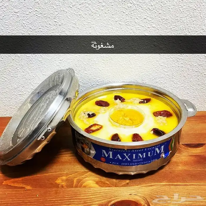 عريكه جنوبيه واكلات شعبيه مطبخ ام عبد الله 4