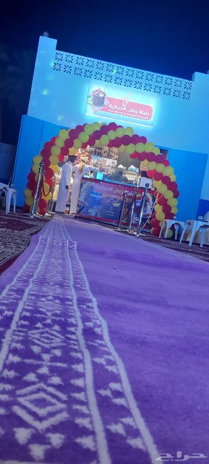 حفلات ومهرجنات 4