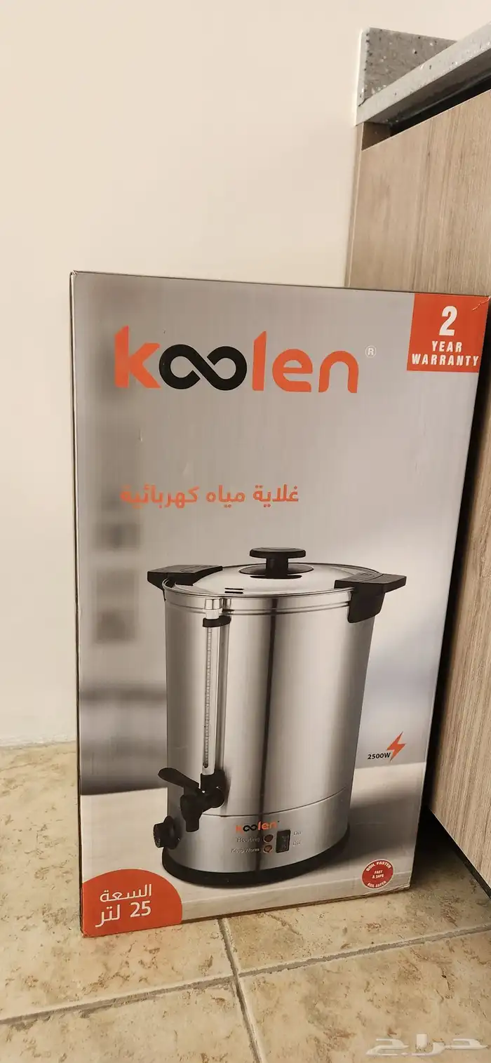 غلاية ماء كبيرة 25 لتر 2