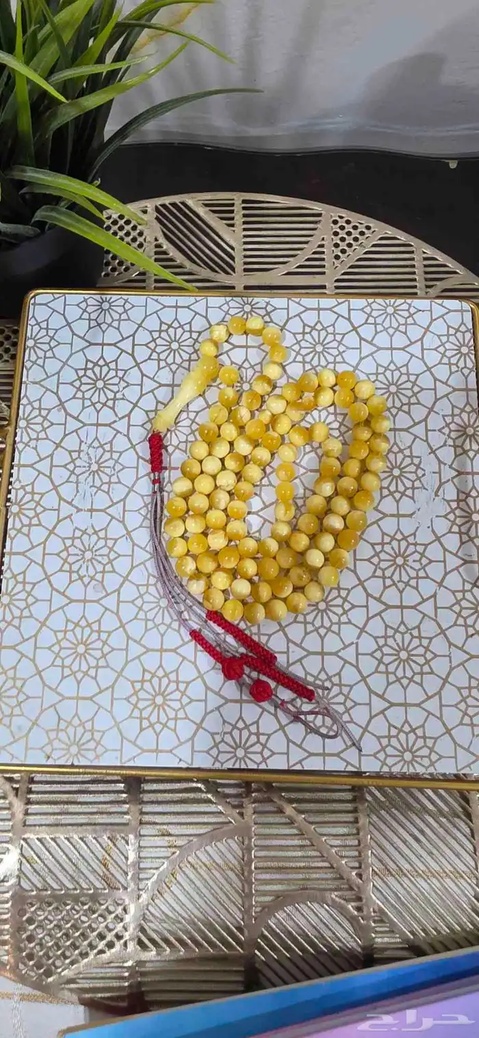 مسباح كهرمان 1