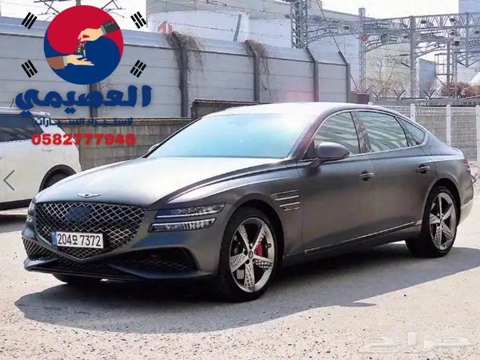 للاستيرادمن كوريا جينسيس G80 2024 8