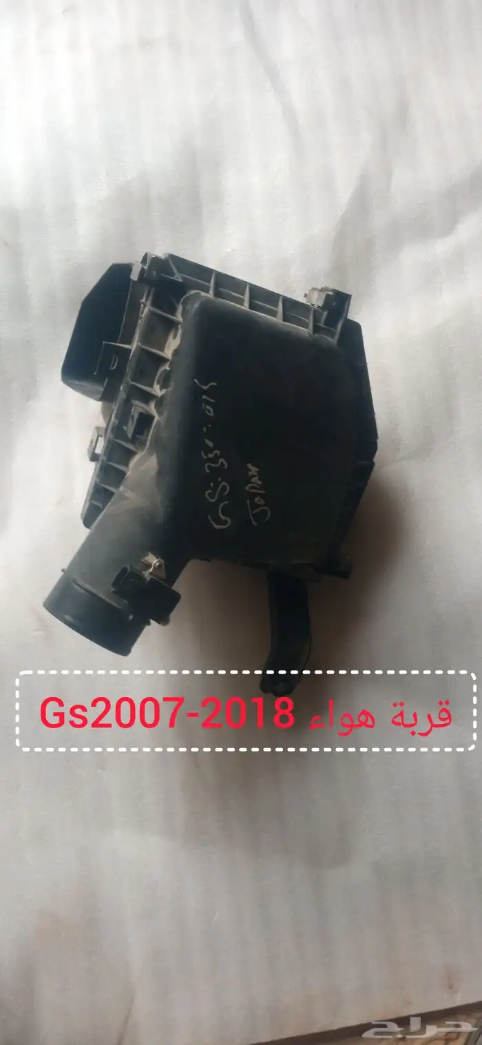 قطع ميكانيك لكزس Gs -is 13