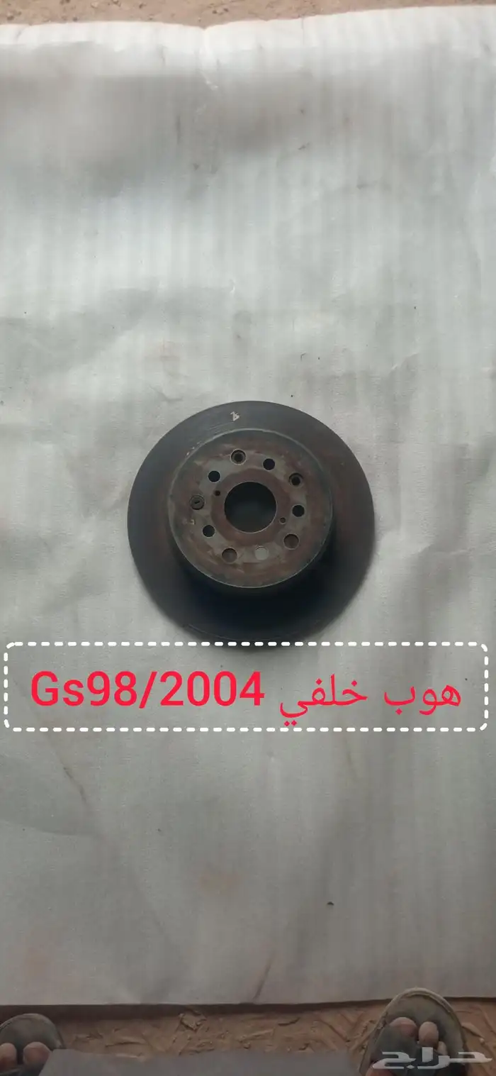 قطع ميكانيك لكزس Gs -is 8