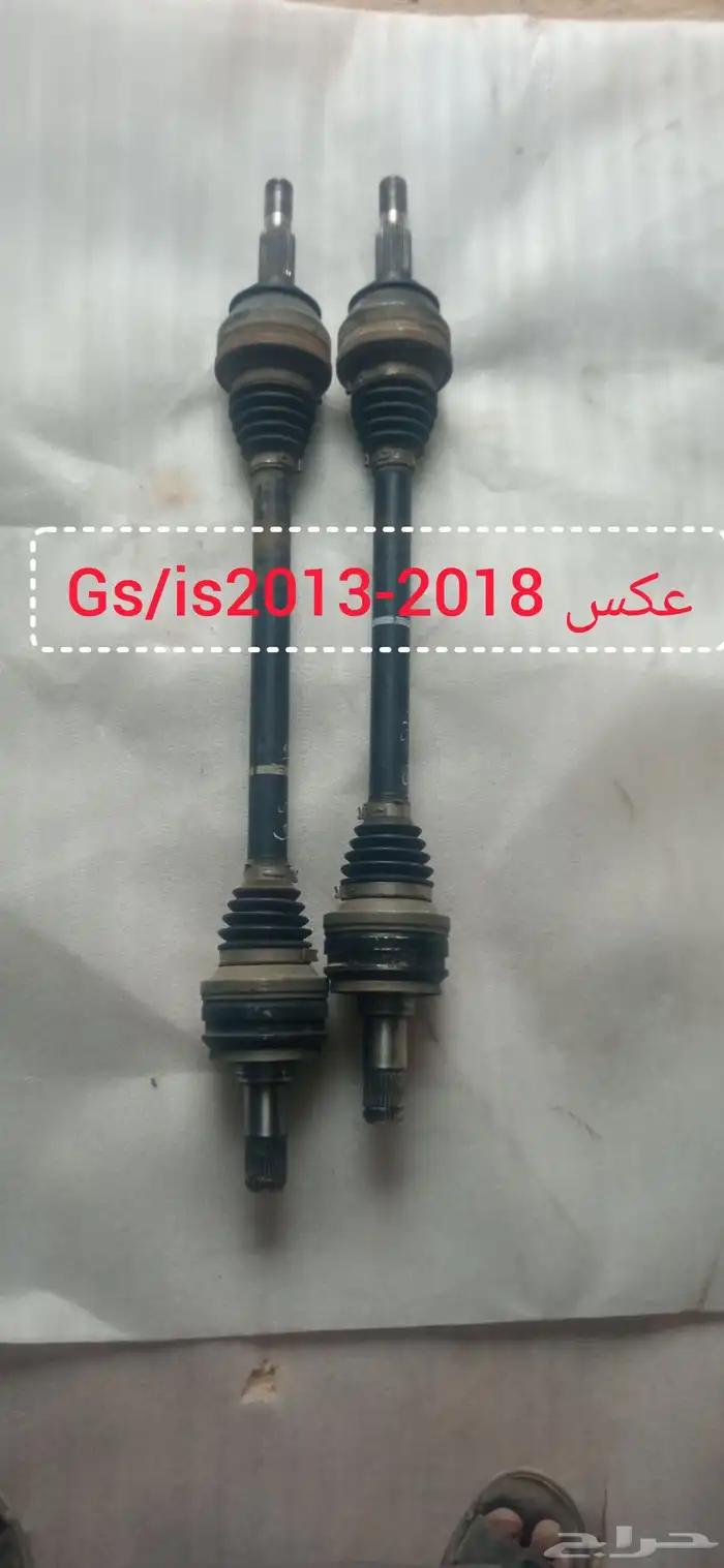 قطع ميكانيك لكزس Gs -is 0