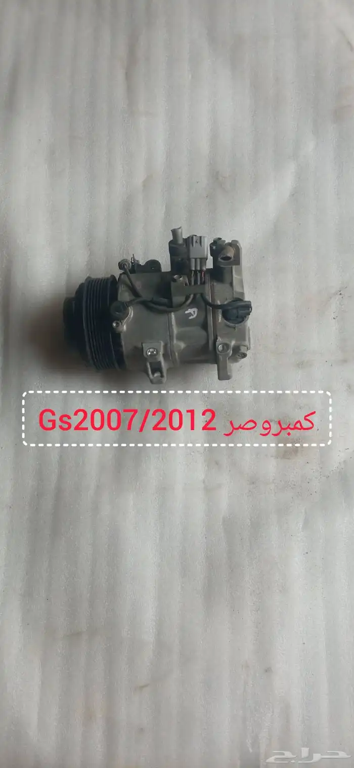 قطع ميكانيك لكزس Gs -is 9