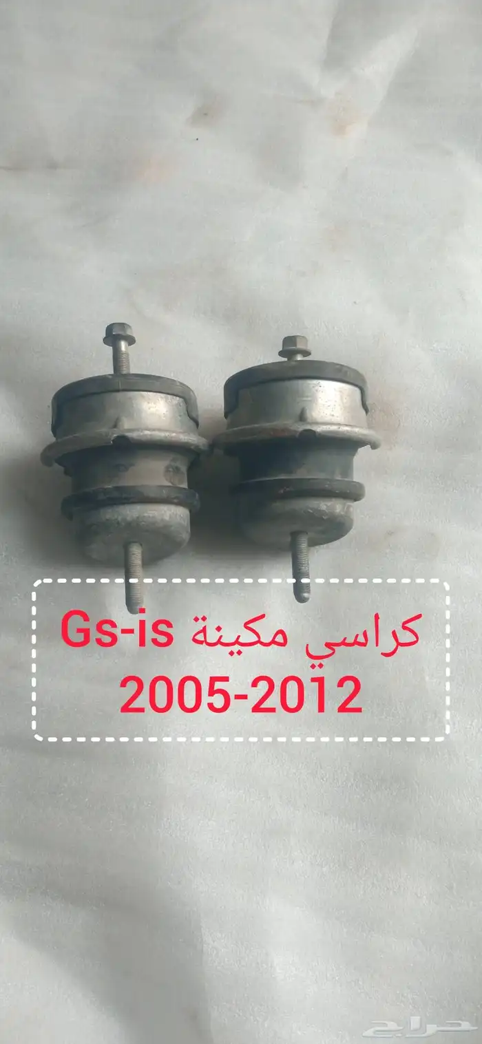 قطع ميكانيك لكزس Gs -is 11