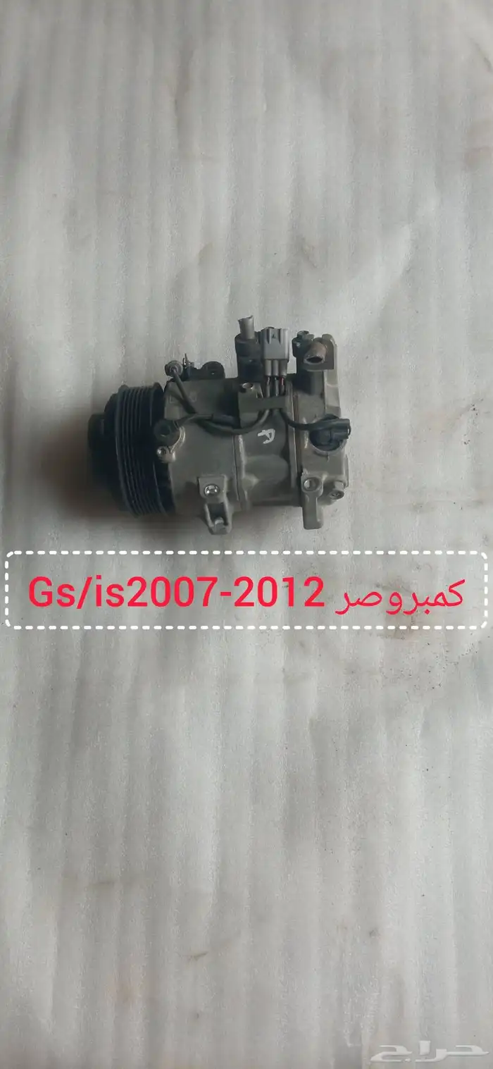 قطع ميكانيك لكزس Gs -is 14