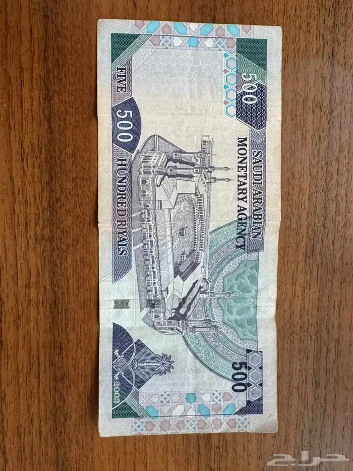 البيع خمس ميه الملك عبدالعزيز 2