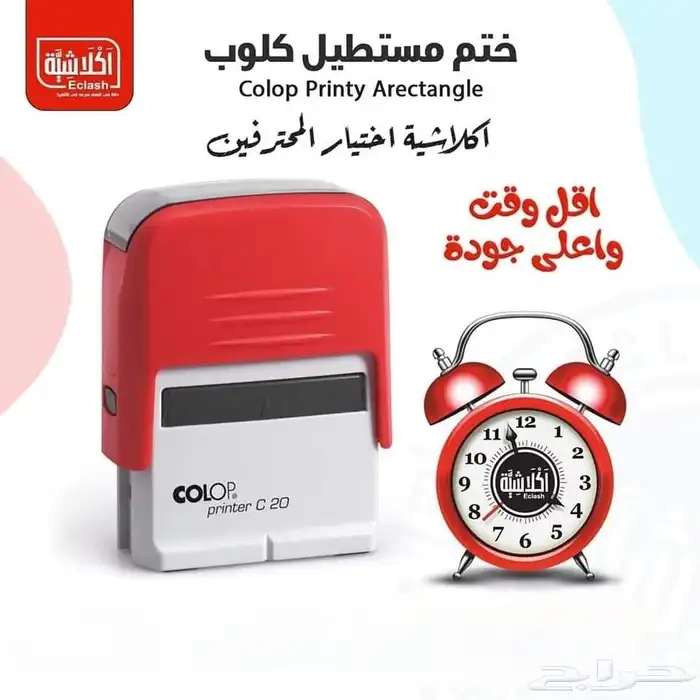 اختام ختم ختوم ختم إلكتروني وختم عادي احترافية 0