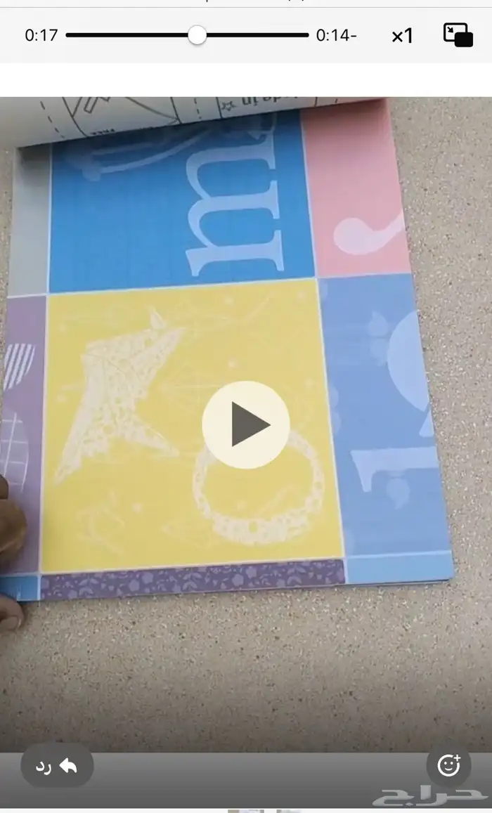 يوجد لدينا موكيت تركى وامارتى ووطني وجميع انواع الفنيل بلجيك 9