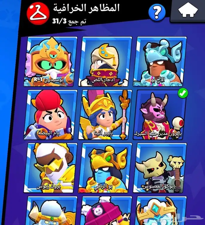 حساب براول ستار 5