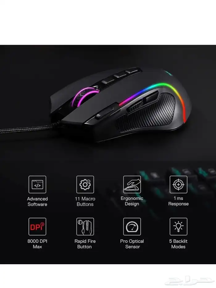 قيمنق ماوس Redragon M612 Predator 1