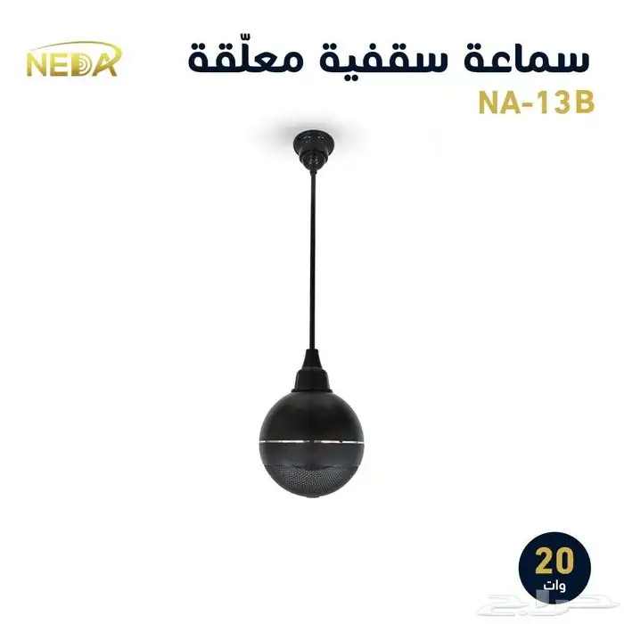 كاميرات مراقبة انتركم سنترال مقويات واي فاي سماعات صوتيات 12
