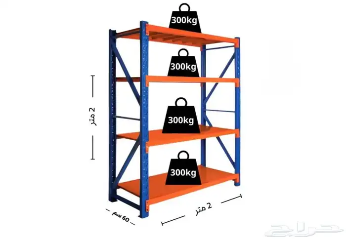 رفوف مستودعات 300كيلو 5