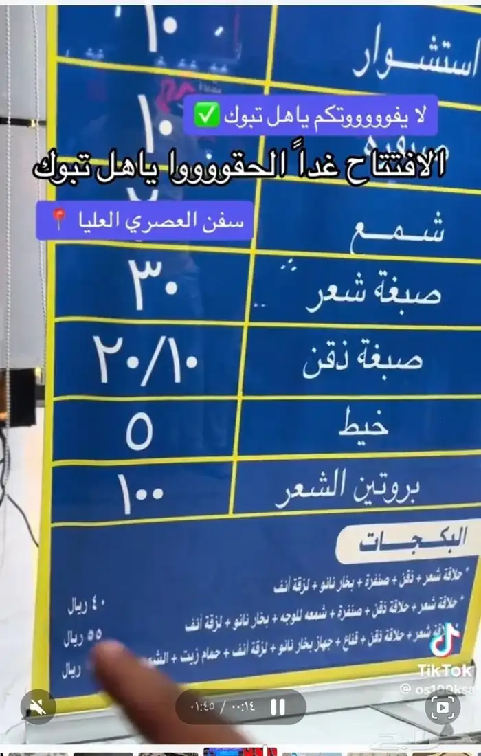 صالون سفن العصري الصالون للبيع 0