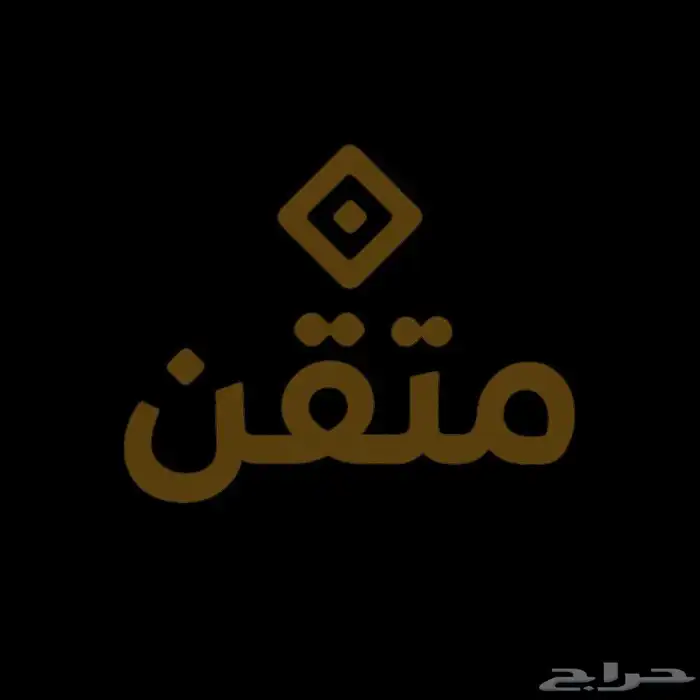 دوره عن التجارة الإلكترونية مكثفه 2