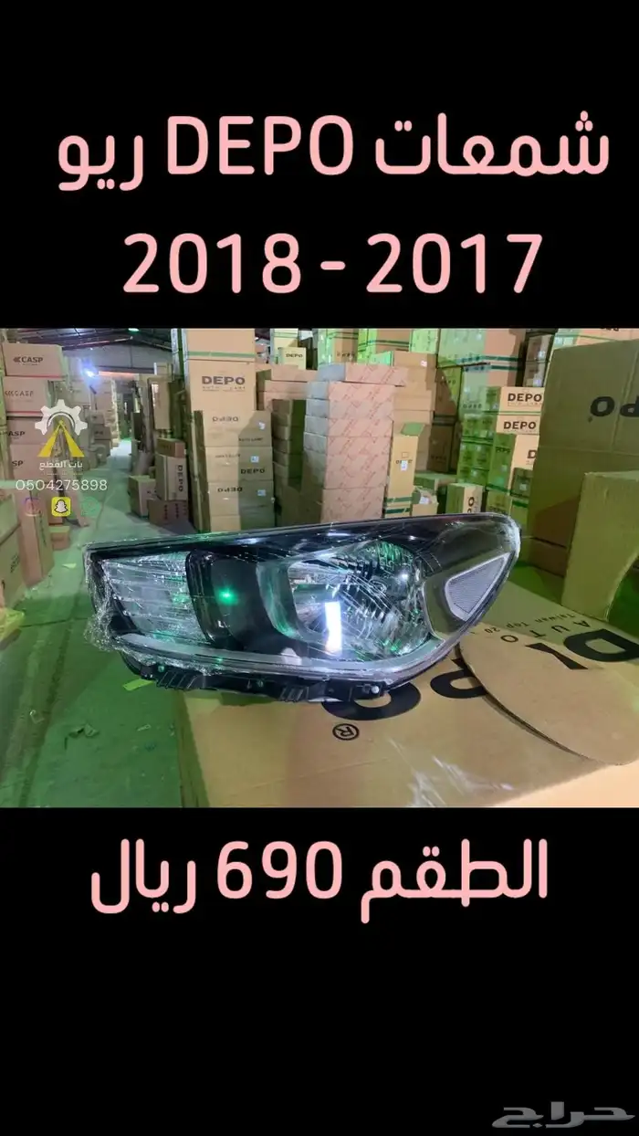 شمعات يوكن اكسبديشن اكسبلورر DEPO 2