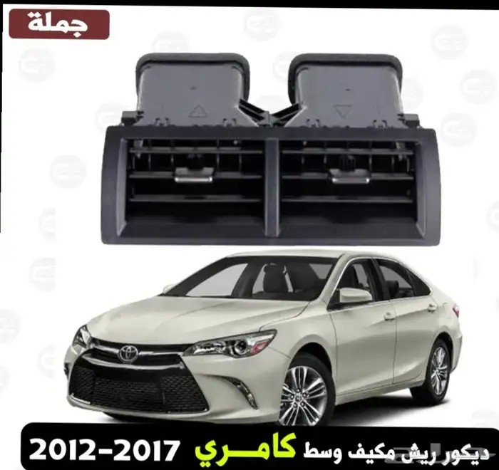 ديكورات سيارات 4