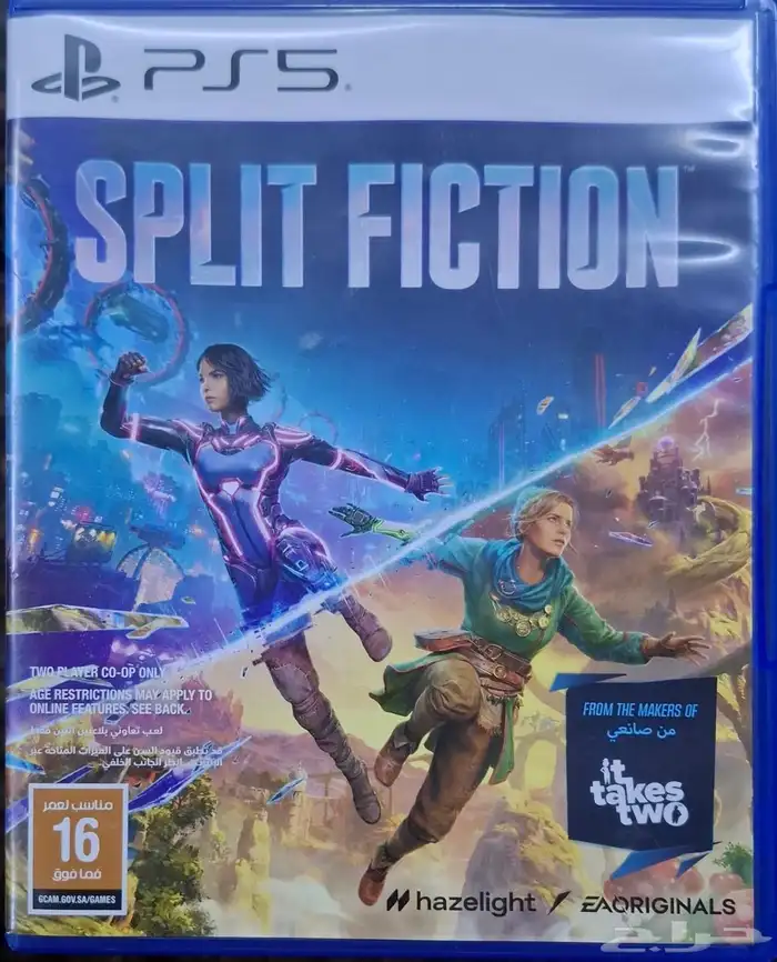 لعبة سبلت فكشن split fiction شريط سوني 5 3