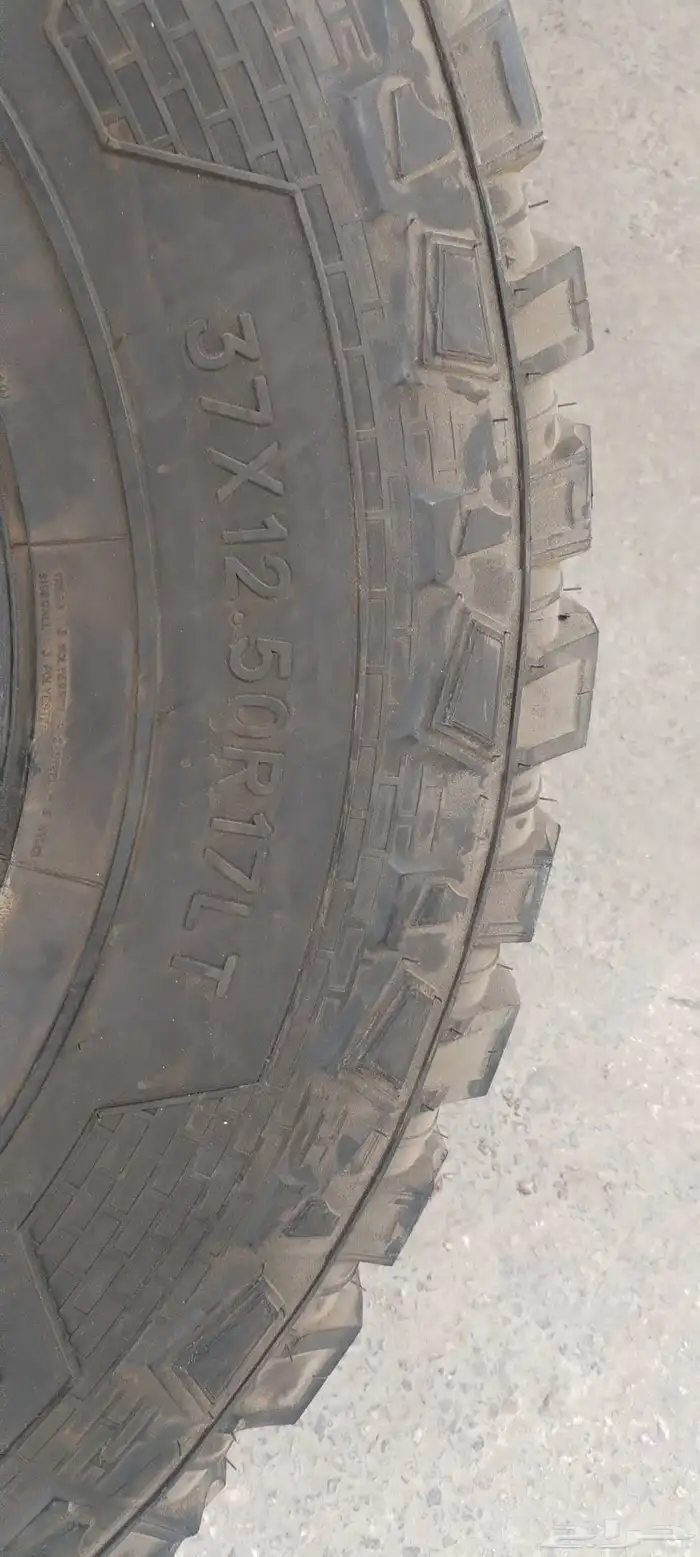 كفرات حجراي كامل 37 نوع فيدرال 7