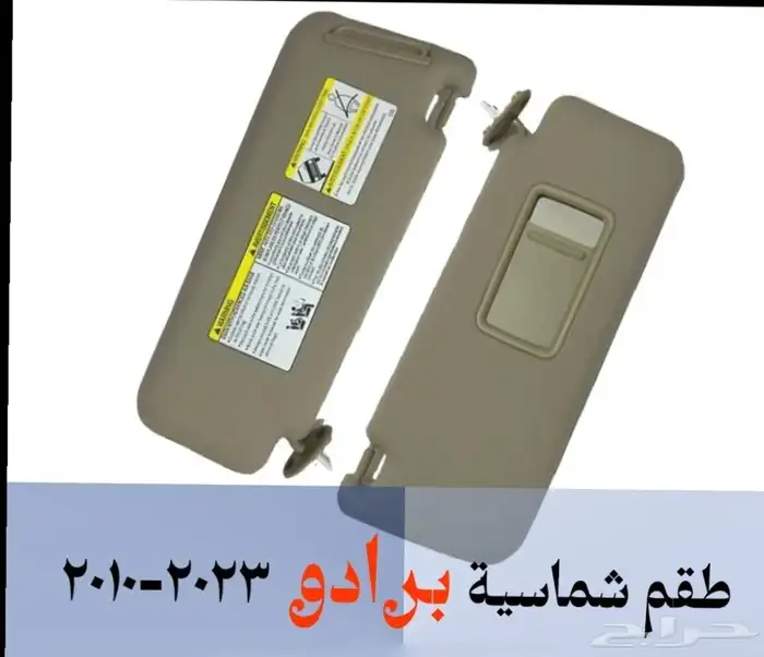 ديكورات سيارات 8