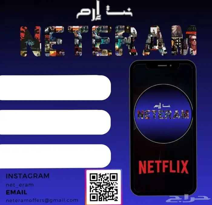 It seems that you want to know about Netflix However there i 0