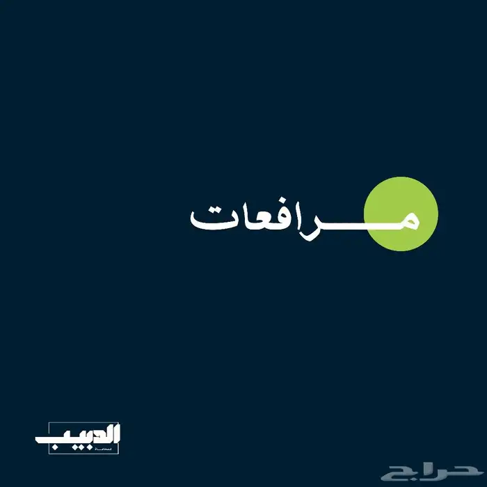 خدمات قانونية 1