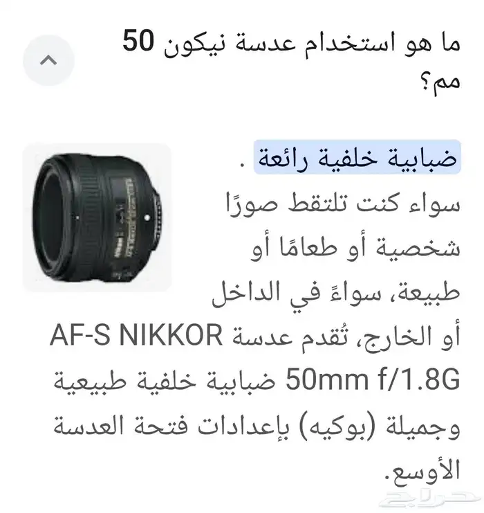 كاميرا نيكون D5300 9