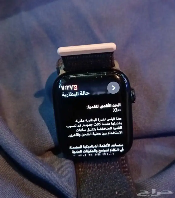 apple watch 9 للبيع 1