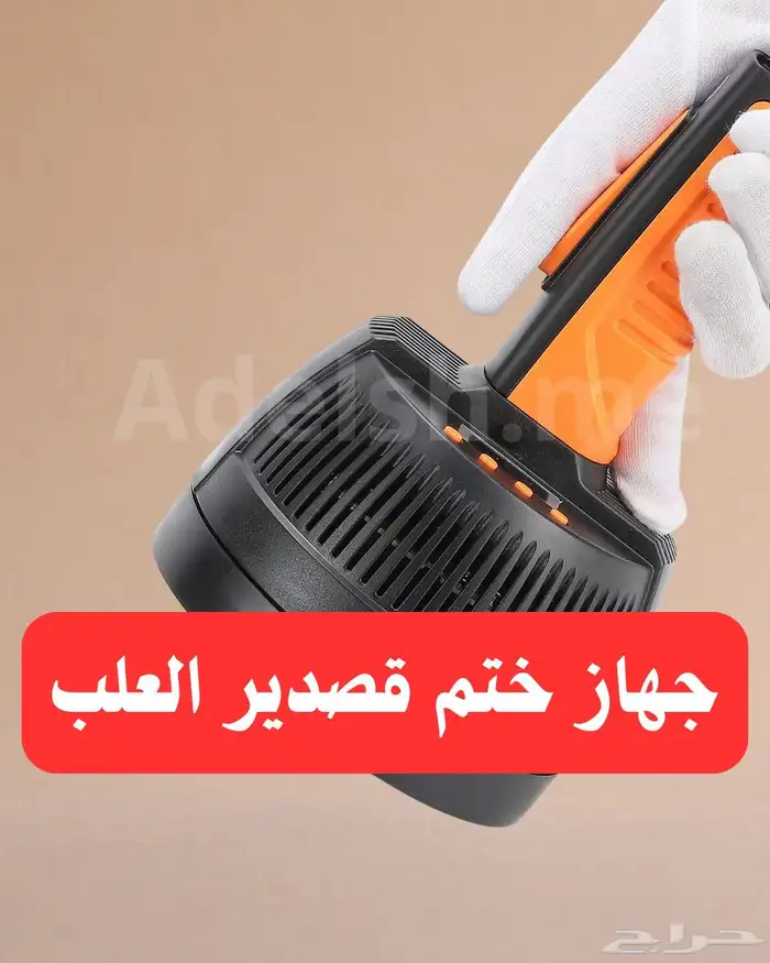 جهاز ختم قصدير العلب 300 ريال ارخص سعر بالسوق 0