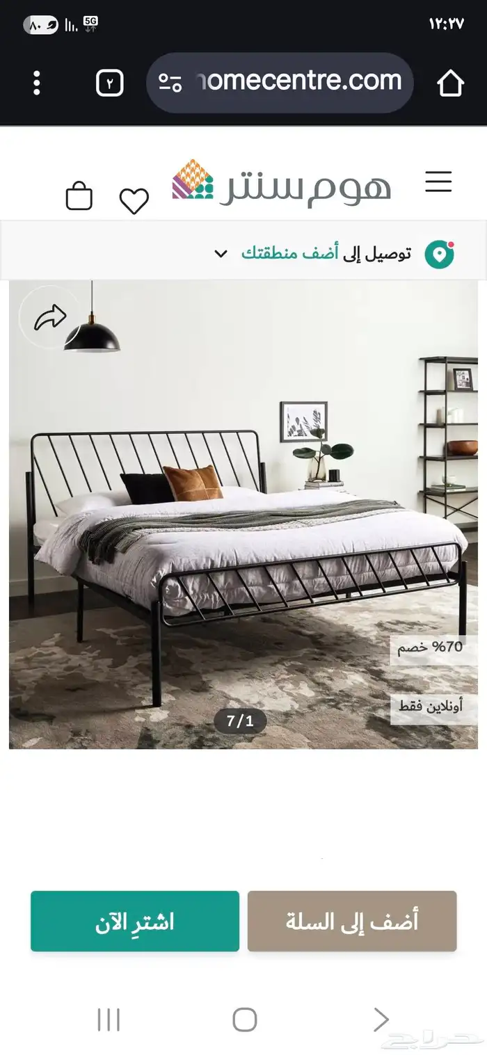 اثاث واجهزة 1