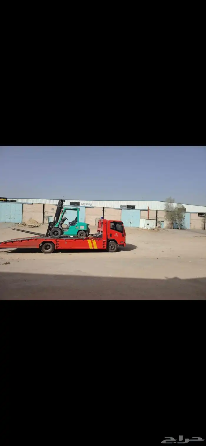 سطحه ورافعه لتنزيل البظائع في اي وقت ومكان 1