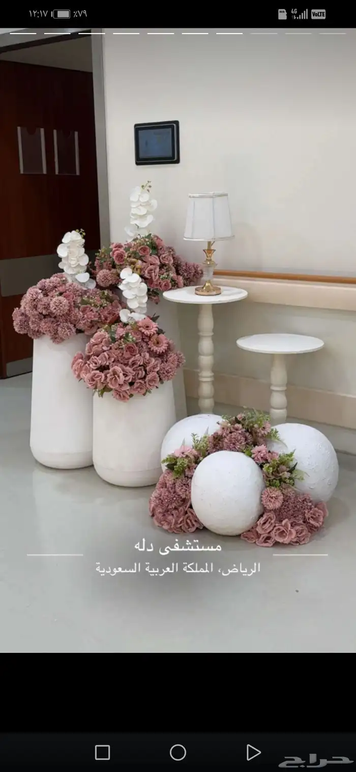 للحفلات والمناسبات قهوجينن وصبابين كراسي بنوعها اطولات بأنوا 4