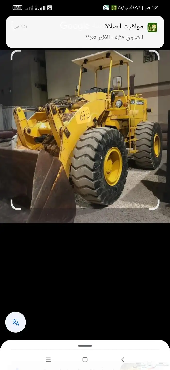 شيولات معدات ثقيله للايجار المدينه الصناعيه الجديده الخرج 0