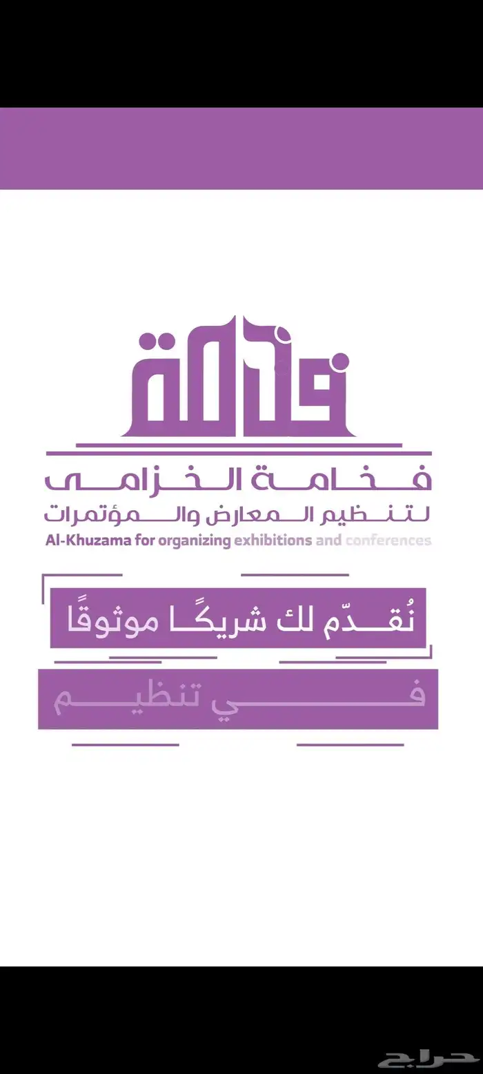 موشن جرافيك 1